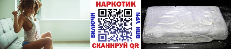Где найти наркотики Емва Гашиш  А ПВП  Меф мяу мяу  Каннабис  COCAIN 