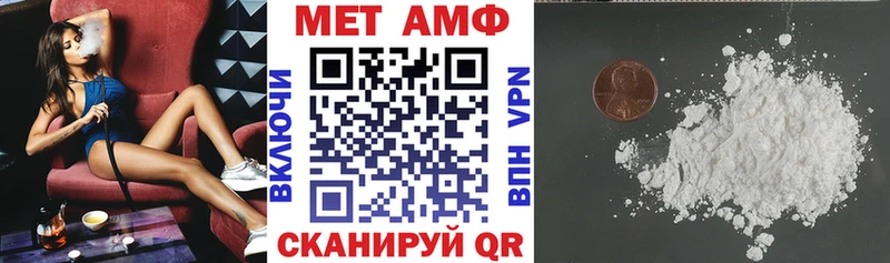 АМФЕТАМИН Розовый  omg   дарк нет наркотические препараты  наркотики  Емва 
