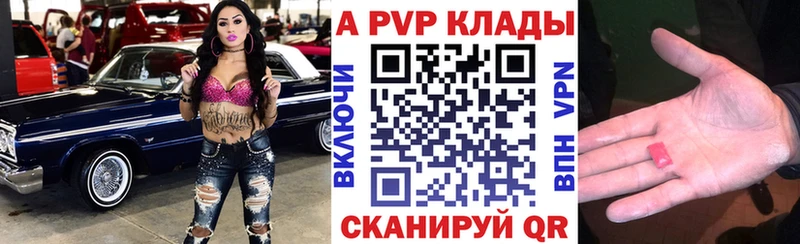 А ПВП СК КРИС  наркотики  МЕГА ссылки  Емва 
