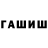 Гашиш Premium Neverhood
