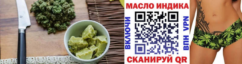 Еда ТГК конопля Емва