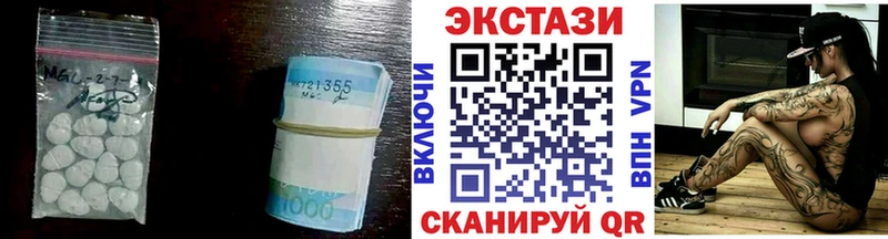 Экстази диски  Емва 