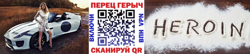 Героин афганец Емва