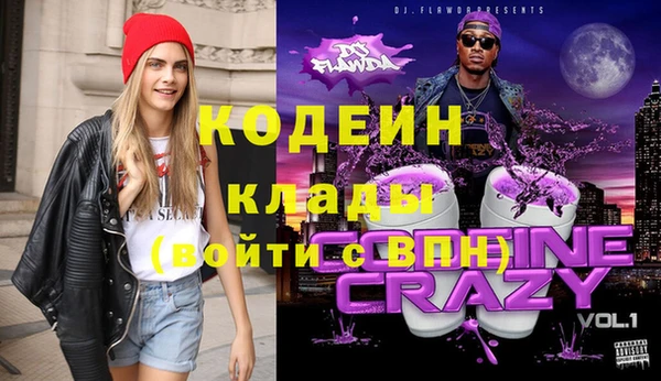 меф VHQ Вяземский