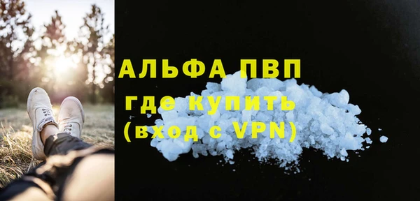 меф VHQ Вяземский