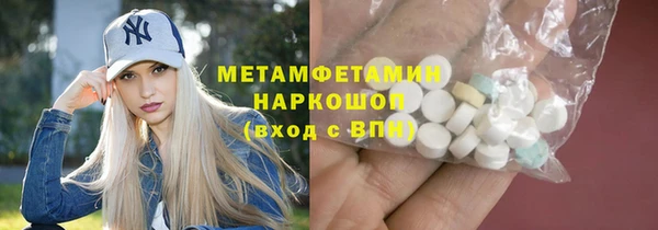 меф VHQ Вяземский