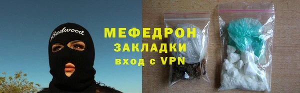 таблы Вязьма