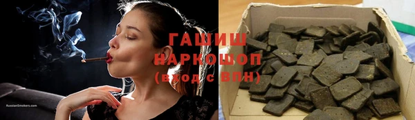 таблы Вязьма