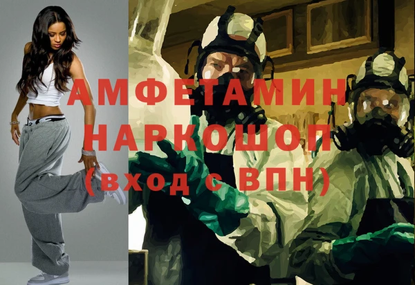 меф VHQ Вяземский
