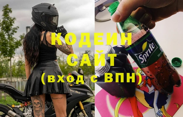 меф VHQ Вяземский