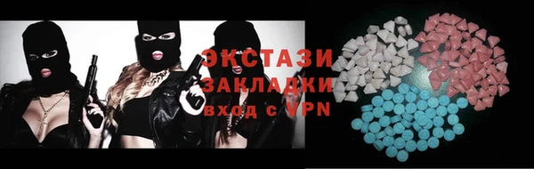 таблы Вязьма