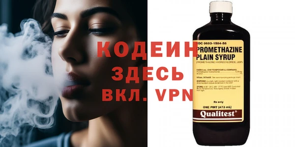 PSILOCYBIN Горнозаводск