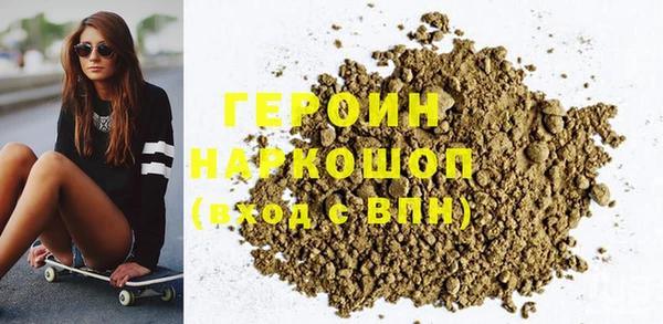 PSILOCYBIN Горнозаводск