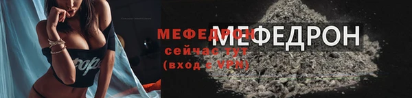 таблы Вязьма