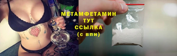таблы Вязьма