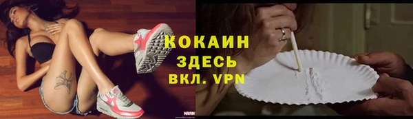меф VHQ Вяземский
