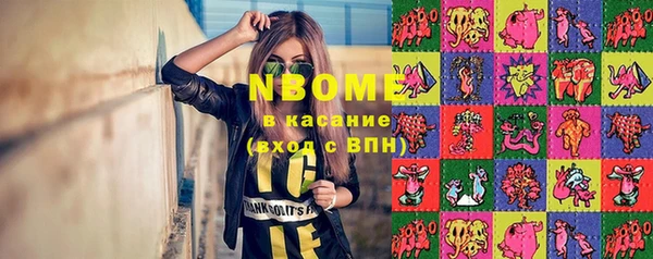 метадон Горно-Алтайск