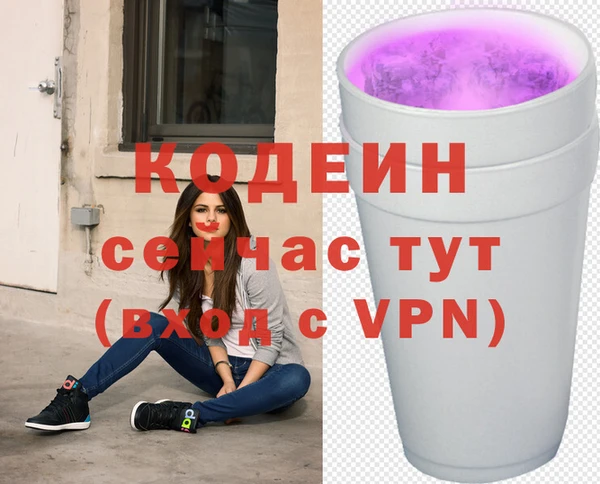 метадон Горно-Алтайск