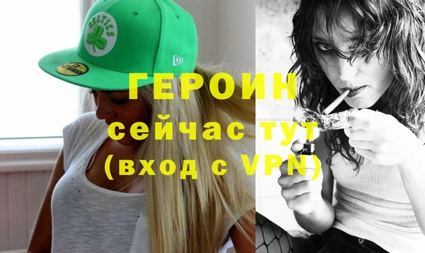 таблы Вязьма