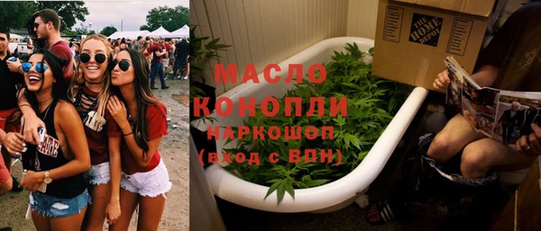 таблы Вязьма