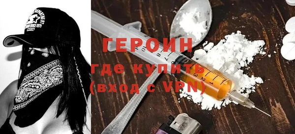меф VHQ Вяземский