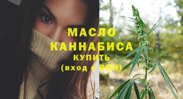 меф VHQ Вяземский
