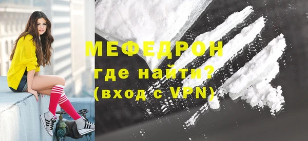 метадон Горно-Алтайск