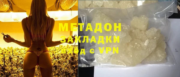 таблы Вязьма