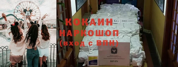 таблы Вязьма