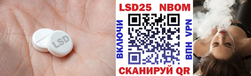 kraken как зайти  купить закладку  Емва  Лсд 25 экстази ecstasy 