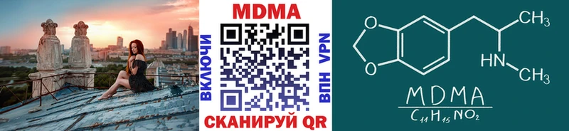 МДМА VHQ Емва