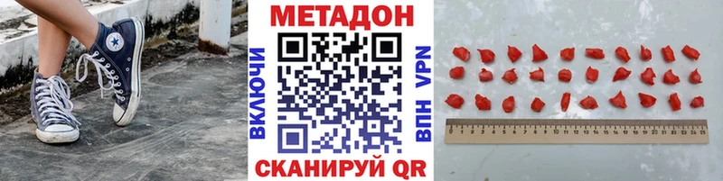 МЕТАДОН мёд  Емва 