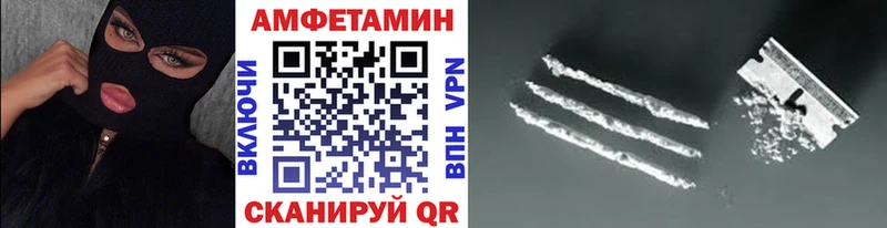 Метамфетамин кристалл  ОМГ ОМГ ССЫЛКА  Емва 