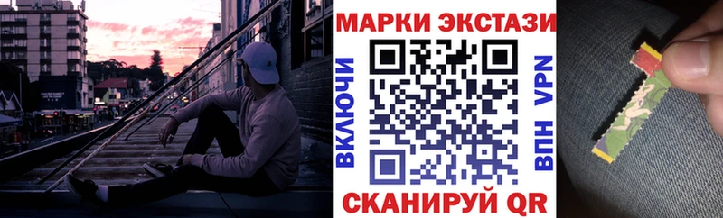 закладка Емва Марки NBOMe 1500мкг