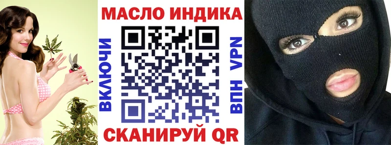 Дистиллят ТГК гашишное масло  закладки  darknet наркотические препараты  Емва 
