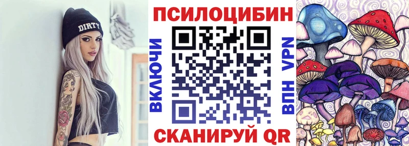 где можно купить наркотик KRAKEN рабочий сайт Псилоцибиновые грибы MAGIC MUSHROOMS Емва
